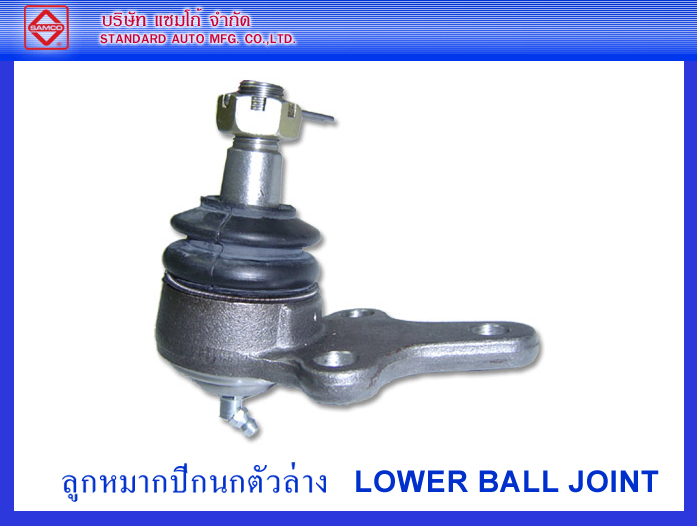 อะไหล่และประดับยนต์ - บริษัท แซมโก้ จำกัด รูปที่ 7
