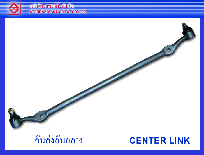 ชุดเครื่องมือติดรถยนต์ และชิ้นส่วนช่วงล่างของรถยนต์ - บริษัท แซมโก้ จำกัด รูปที่ 6