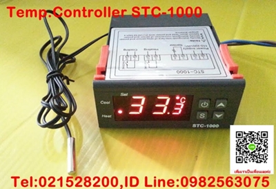 ขาย Temp Controller Elitech STC 1000 , ON-OFF  Controller ราคาถูก รูปที่ 1