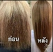 รูปย่อ Charcoal Serum ชาโคล เซรั่มบำรุงผม เปลี่ยนผมพัง ให้ปังได้ใน 3 นาที  รูปที่3