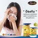 รูปย่อ อาหารเสริมนมผี้ง Auswelllife Royal Jelly นำเข้าจากออสเตรเลีย รูปที่4