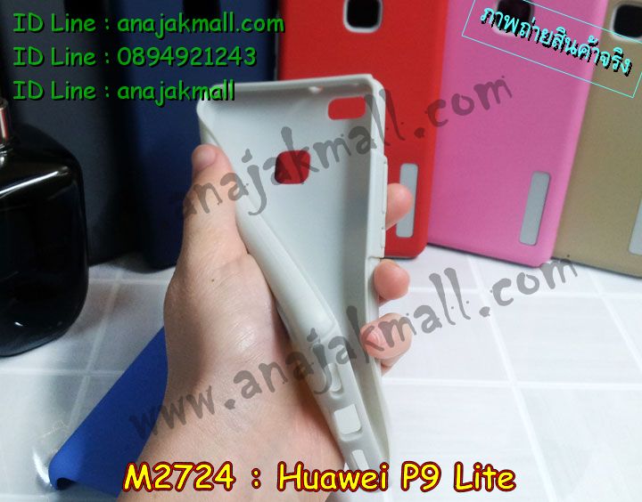 M2724 เคสกันกระแทก 2 ชั้น Huawei P9 Lite รูปที่ 4