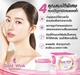 รูปย่อ ครีมกันแดด Gold Wink กันแดดหน้าเงา  กันแดดผสมรองพื้น และบำรุงในตัว รูปที่2