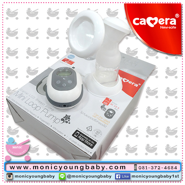 ปั๊มนมไฟฟ้า ยี่ห้อCamera Baby รุ่น MINI LOOP PUMP C-WW1800S รูปที่ 1