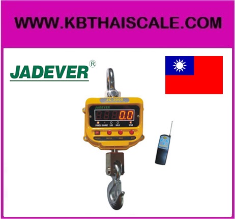 เครื่องชั่งแขวน 600Kg-15T พร้อมรีโหมดคอนโทรล ยี่ห้อ JADEVER (ไต้หวัน) รูปที่ 1