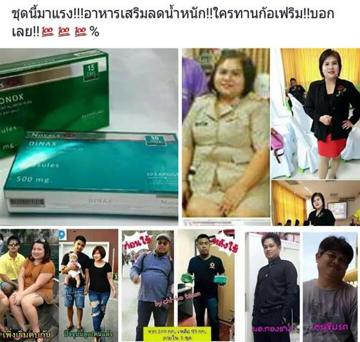 เปิดรับสมัครตัวแทนจำหน่าย ผลิตภัณฑ์ บียอนเซ่ ขายง่าย กำไรดี รูปที่ 7