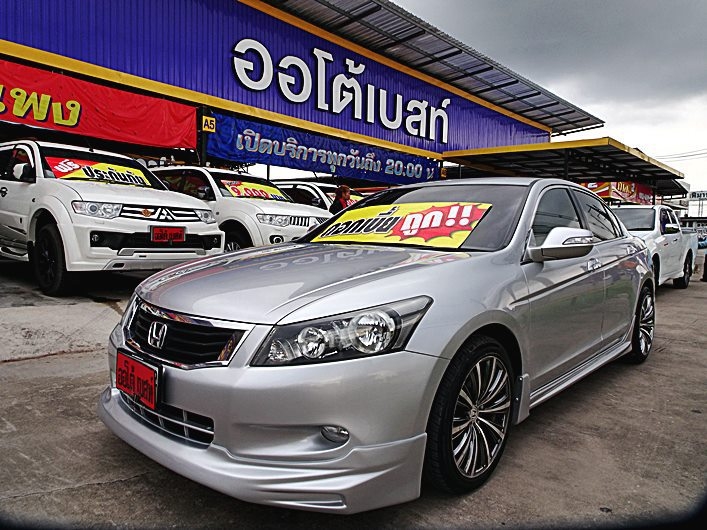 รหัสAB411 HONDA ACCORD 2.0 AT ปี2008 ราคาเพียง 489,000 เท่านั้น ออกรถ   9,000 บาท ผ่อน  9,000 / เดือน  ฟรีดาวน์ ฟรีประกันภัย  ต่างจังหวัด ซื้อได้ ติดเครดิต ซื้อได้  แต่งเต็มๆ ออฟชั่นครบครัน AIRBAG/ABS   MAX 17 เบาะหนัง ปรับไฟฟ้า เครื่องตัวถังเดิมๆ ไม่มีตำหนิ เอกสารครบพร้อมโอน ดูรถกทม.ถนน กาญจนาภิเษก ฝั่งเดียวกับเดอะมอลล์บางแค สนใจติดต่อและทดลองขับ 081-9859973 พล ld line : kam01092512 รูปที่ 1