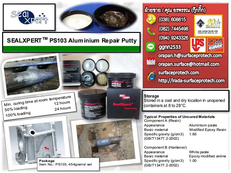 Seal Xpert PS103 Aluminium Repair Putty กาวอีพ๊อกซี่เนื้อครีมเข้มข้น 2 ส่วน(A+B) กาวอีพ๊อกซี่ผสมเนื้ออลูมิเนียม กาวอีพ๊อกซี่ซ่อมแซมอลูมิเนียม ซ่อมโลหะ และซ่อมอโลหะทุกชนิด ซ่อมแซมเครื่องจักร และอุปกรณ์ต่างๆ  รูปที่ 1