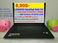 LENOVO IdeaPad G40-70 Core i5-4210U