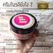 รูปย่อ BELINTA by secret me  อาหารเสริมบำรุงผิว  ช่วยบำรุงผิวพรรณให้เปล่งปลั่งสดใส รูปที่3