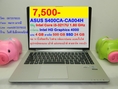 ASUS S400CA-CA004H