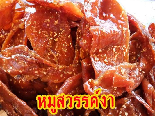 ศูนย์จำหน่าย หมูฝอย หมูสวรรค์ หมูเค็ม อร่อย สะอาด ถูกหลักอนามัย รูปที่ 6
