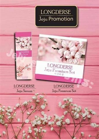 Jejuserum เจจูเซรั่ม เซรั่มที่เหมาะกับคนผิวแพ้ง่าย หน้าตึง หน้าใส หน้าเด็ก เด้ง รูปที่ 4