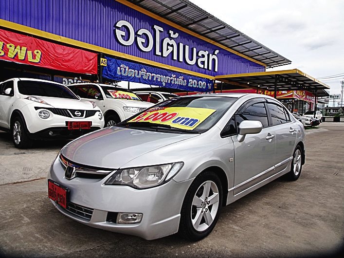 รหัสAB430 HONDA CIVIC 1.8 E AT ปี2008 ราคาเพียง   359,000 เท่านั้น ออกรถ  9,000 บาท ผ่อน  7,xxx / เดือน  ฟรีดาวน์ ฟรีประกันภัย ต่างจังหวัด ซื้อได้ ติดเครดิต ซื้อได้  รถสวย พร้อมใช้งาน ออฟชั่นครบครัน AIRBAG/ABS  เอกสารครบพร้อมโอน ดูรถกทม.ถนน กาญจนาภิเษก ฝั่งเดียวกับเดอะมอลล์บางแค สนใจติดต่อและทดลองขับ 081-9859973 พล ld line : kam01092512 รูปที่ 1