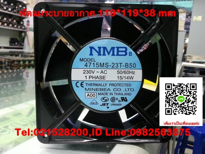 ขายพัดลม Commonwealth  SUNON NMB CNDF ราคาถูก รูปที่ 1