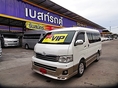 รหัสAB427 TOYOTA VENTURY 2.7 V AT ปี 2010 ราคาเพียง   599,000 เท่านั้น ออกรถ  9,000 บาท ผ่อน  11,xxx / เดือน  ฟรีดาวน์ ฟรีประกันภัย  ต่างจังหวัด ซื้อได้ ติดเครดิต ซื้อได้  ฟรีดาวน์ ตู้เบนซิน เครื่อง 2700 cc  รถสวยพร้อมใช้งาน วิ่งส่วนบุลคลตลอด ไม่เคยรับจ้าง เอกสารครบพร้อมโอน ดูรถกทม.ถนน กาญจนาภิเษก ฝั่งเดียวกับเดอะมอลล์บางแค สนใจติดต่อและทดบองขับ 081-9859973 พล ld line : kam01092512