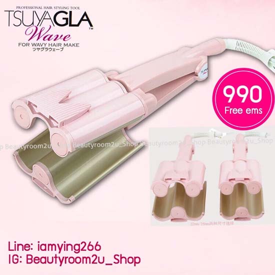 Tsuyagla Wave Mermaid Hair เครื่องทำผม สุดฮิตจากญี่ปุ่น รูปที่ 8