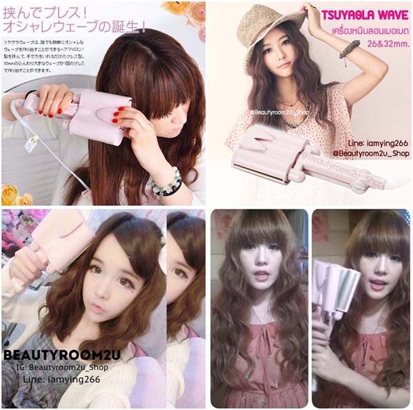 Tsuyagla Wave Mermaid Hair เครื่องทำผม สุดฮิตจากญี่ปุ่น รูปที่ 10