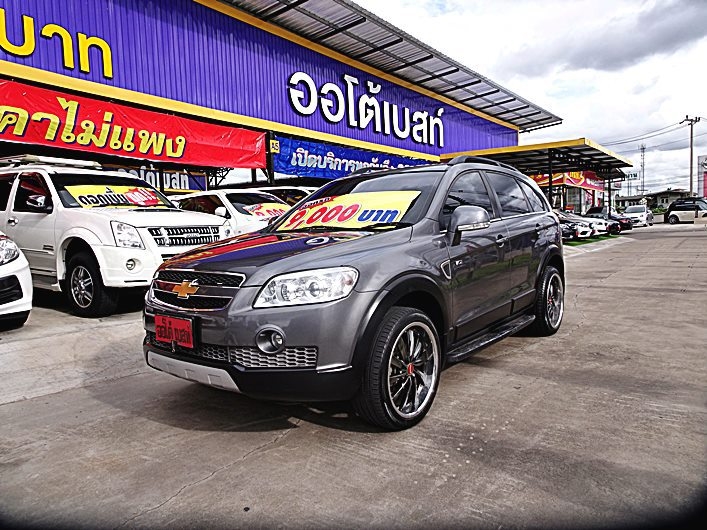 รหัสAB433 CHEV CAPTIVA 2.0 LT AT ปี 2008 ราคาเพียง 429,000 เท่านั้น ออกรถ 9,000 บาท ผ่อน 8,xxx / เดือน  ฟรีดาวน์ ฟรีประกันภัย  ต่างจังหวัด ซื้อได้ ติดเครดิต ซื้อได้  รถครอบครัว ออฟชั่นครบครัน AIRBAG/ABG เบาะหนัง เครื่องตัวถังเดิมๆ ไม่มีตำหนิ เอกสารครบพร้อมโอน ดูรถกทม.ถนน กาญจนาภิเษก ฝั่งเดียวกับเดอะมอลล์บางแค สนใจติดต่อและทดลองขับ 081-9859973 พล ld line : kam01092512 รูปที่ 1