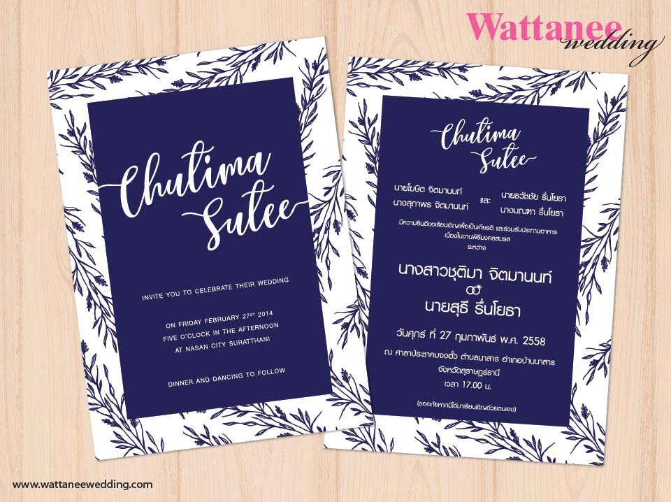 การ์ดแต่งงาน การ์ดเชิญแต่งงาน ของชำร่วย ราคาถูก หลากหลายดีไซน์ ตามสไตล์คุณ รูปที่ 3