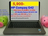รูปย่อ HP Compaq G42 รูปที่1