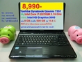 Toshiba Dynabook Qosmio T551