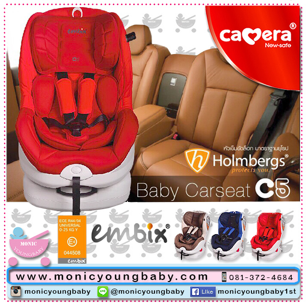 รูปภาพ คาร์ซีท ที่นั่งติดรถยนต์ EMBIX Baby Carseat C5 ระบบisofix ปลอดภัยยิ่งขึ้น