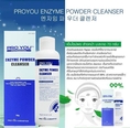 Proyou Products  เวชสำอางคุณภาพจากเกาหลี ดูแลผิวแบบมืออาชีพ