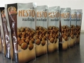 Nesto เนสโต้ ขนมสอดไส้อินทผาลัม  จำหน่ายทั้งปลีกและส่ง พร้อมส่งทั่วประเทศ