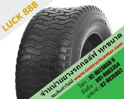 ศูนย์จำหน่ายยางรถยางรถกอล์ฟ 25x8.00-12, 25x9.00-12, 25x10.00-12, 26x10.00-12, 26x12.00-12, 27x9.50-12, 18x8.50-8, 205/50-10 27x10.00-12  สามารถติดต่อสอบถามได้ที่บริษัทลักค์888จำกัด รูปที่ 1