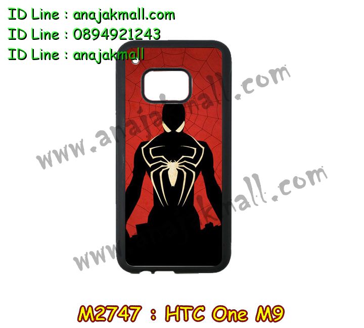 M2747 เคสขอบยาง HTC One M9 มีลาย รูปที่ 4