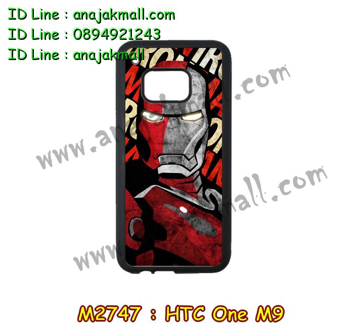 M2747 เคสขอบยาง HTC One M9 มีลาย รูปที่ 3