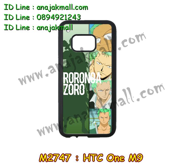 M2747 เคสขอบยาง HTC One M9 มีลาย รูปที่ 2