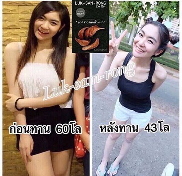 ลูกสำรองลดน้ำหนัก 200 บาท สารสกัดเข้มข้นจากสมุนไพรธรรมชาติ รับตัวแทนจำนวนมาก รูปที่ 5