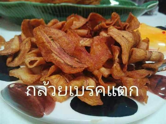 จำหน่ายขนมปั้นสิบ มะพร้าวแก้ว กล้วยเบรกแตก ขนุนทอด ขนมและผลไม้แปรรูป รูปที่ 7