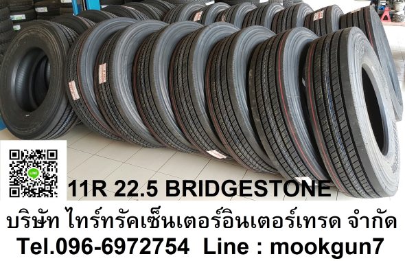 ถูกกว่านี้ไม่มีแล้ว ยางเรเดียลรถบรรทุก 11R22.5 R156 R157 BRIDGESTONE จัดส่งทั่วประเทศ รูปที่ 1