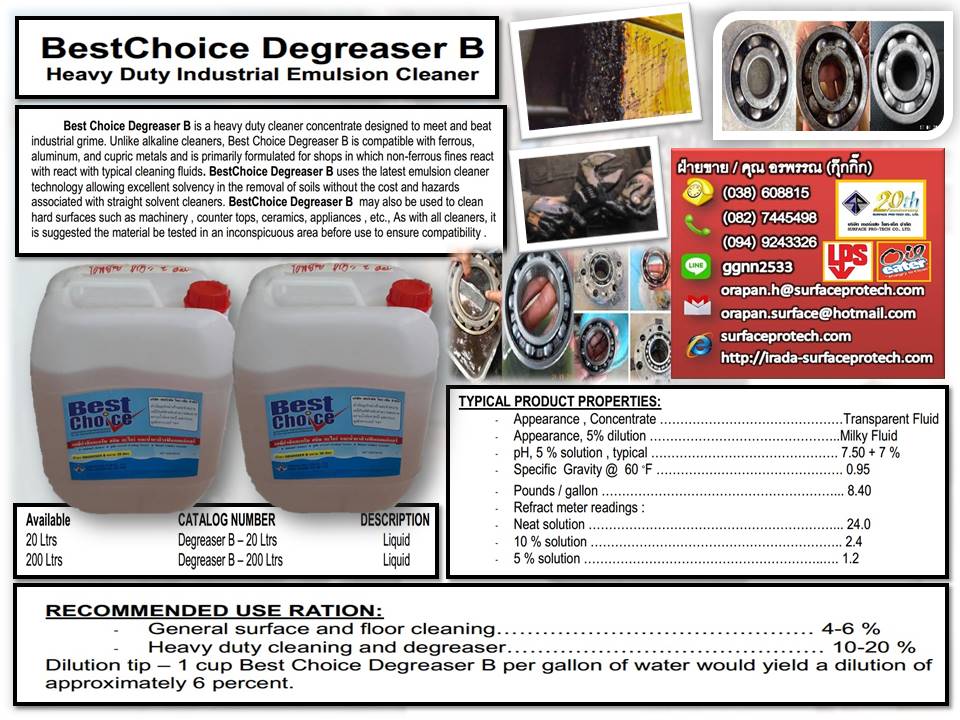 (กิ๊ก 082-7445498) ขายส่ง Best Choice Degeaser-B น้ำยาทำความสะอาดคราบน้ำมันสูตรเข้มข้น อเนกประสงค์ สูตรน้ำ ย่อยสลายตามธรรมชาติ ใช้ทำความสะอาดเครื่องจักร เครื่องปรับอากาศ ปล่องดูดควันในห้องครัว เครื่องยนต์ อุปกรณ์ ทุกชนิด รวมทั้งคอนกรีตที่มีคราบสกปรกฝังแน่น รูปที่ 1