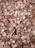 หมากแห้ง ตัดแผ่น  Sliced dried betel nut on sale for export.