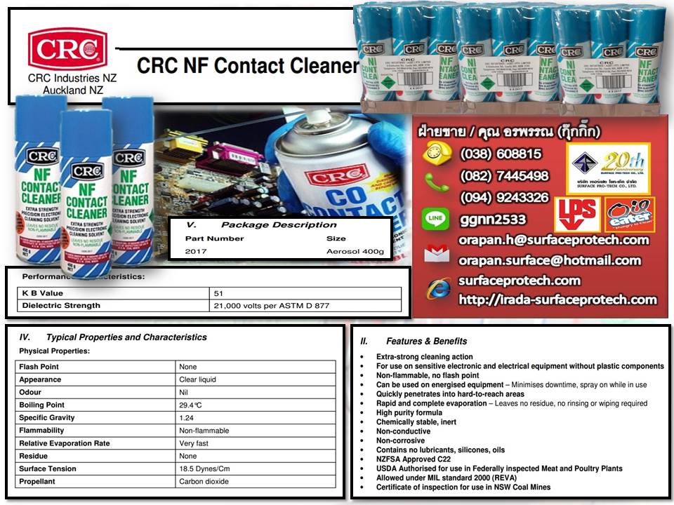 CRC NF Co Contact Clener สเปรย์ทำความสะอาดสวิทซ์ ปลั๊ก มอเตอร์ไฟฟ้าอุปกรณ์ไฟฟ้าและอิเล็คทรอนิคส์ ชนิดไม่ติดไฟ รูปที่ 1