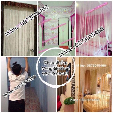จำหน่ายมู่ลี่สาย ม่านสายตกแต่ง ผสมดิ้นเงิน รูปที่ 3