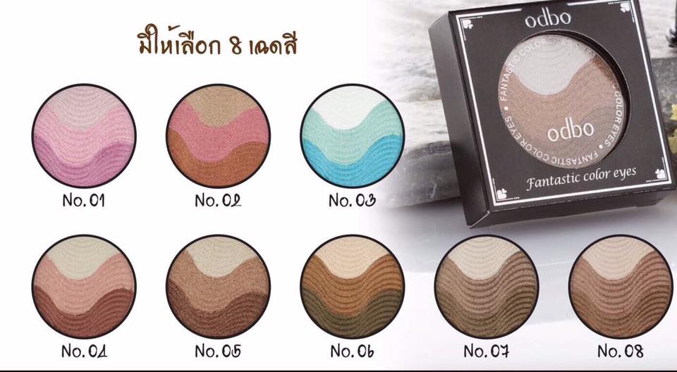 odbo fantastic color อายเเชร์โดว์ทาตา 3สี ปลีก  อายเเชร์โดว์ทาตาเนื้อนุ่มสีสวย ปลีก140฿ ส่ง 70฿ #โอดีบีโอ #ทาตาโอดีบีโอ #อายเเชร์โดว์odbo #odbo #เครื่องสำอางodbo #เครื่องสำอางราคาส่ง #เครื่องสำอางค์ #ราคาส่ง รูปที่ 1