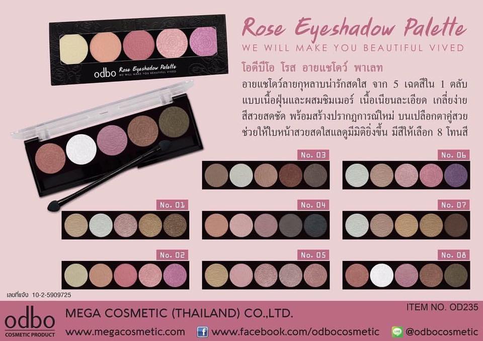 odbo rose eyeshadow อายเเชร์โดว์ทาตา 5สี ปลีก140฿ ส่ง70฿  #เครื่องสำอางราคาถูก #เครื่องสำอางแบรนด์เนม #ขายส่ง #beautyact #เครื่องสำอาง #ขายส่งราคาถูก #เครื่องสำอางค์แบรนด์ #เครื่องสำอางค์ #อายเเชร์โดว์ #ทาตา #โอดีบรโอ #odbo #eyeshadow #eyeshadowbar  รูปที่ 1