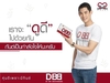 รูปย่อ เปิดตัวแล้ว......วันนี้ ที่สุด!! ของนวัตกรรม...การลดน้ำหนักทีดีที่สุด DBB Mekan รูปที่1