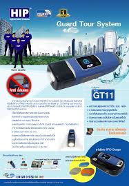 นาฬิกายามปลีก -ส่ง พร้อมติดตั้ง นาฬิกายาม GT 11 นาฬิกายามHIP  0887860448  นาฬิการยามชลบุรี บางแสน ดอนหัวฬ่อ อมตะ พัทยา การ์ดทัวร์ hip   รูปที่ 2
