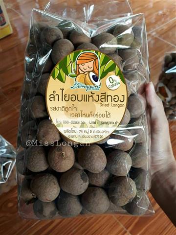 จำหน่ายทั้งลำไยอบแห้งทั้งเปลือก  และ เนื้อลำไยอบแห้งสีทอง อร่อย ไม่ใส่สารกันบูด รูปที่ 3