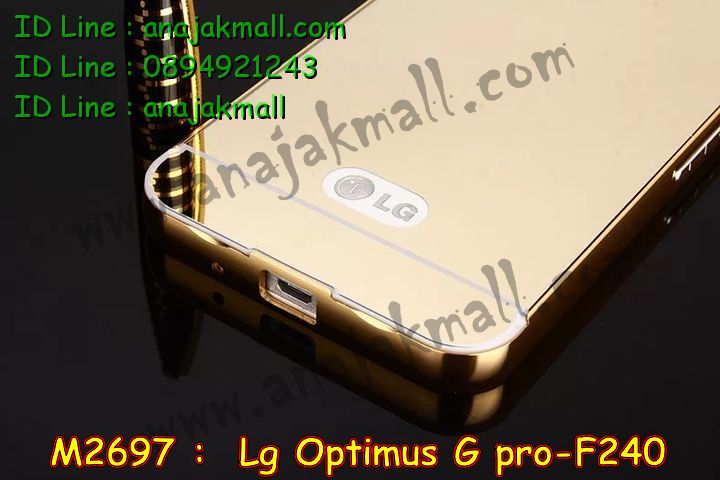 M2697 เคสอลูมิเนียม LG Optimus G Pro หลังกระจกเงาสะท้อน รูปที่ 4