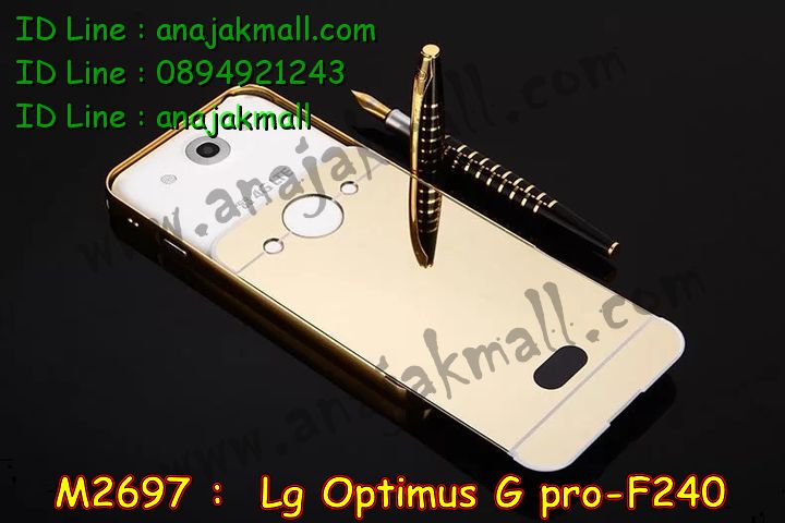 M2697 เคสอลูมิเนียม LG Optimus G Pro หลังกระจกเงาสะท้อน รูปที่ 6