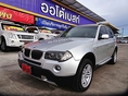 รหัสAB466 BMW X3 2.0D AT ปี2009 เลขไมล์ 19x,xxx กิโล ราคาเพียง  759,000 เท่านั้น ออกรถ 59,000 บาท ผ่อน  14,xxx / เดือน  ดาวน์ 59,000 บาท ฟรีประกันภัย  ต่างจังหวัด ซื้อได้ ติดเครดิต ซื้อได้  เครื่องดีเซล 2000 cc เจ้าของเดียวออกห้าง เบาะหนัง สีเทา  รถ SUV ล้อแม็ค 15