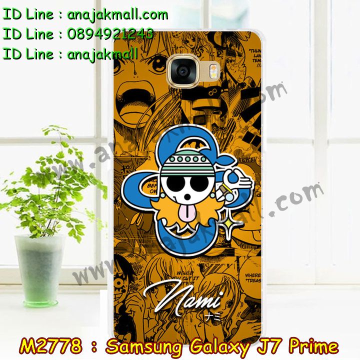 M2778 เคสแข็ง Samsung Galaxy J7 Prime พิมพ์ลายการ์ตูน รูปที่ 4