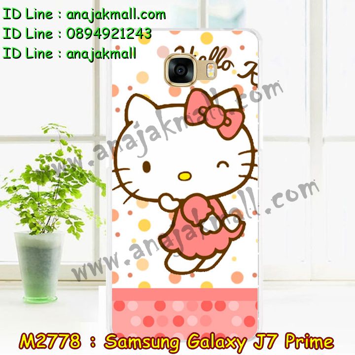 M2778 เคสแข็ง Samsung Galaxy J7 Prime พิมพ์ลายการ์ตูน รูปที่ 6
